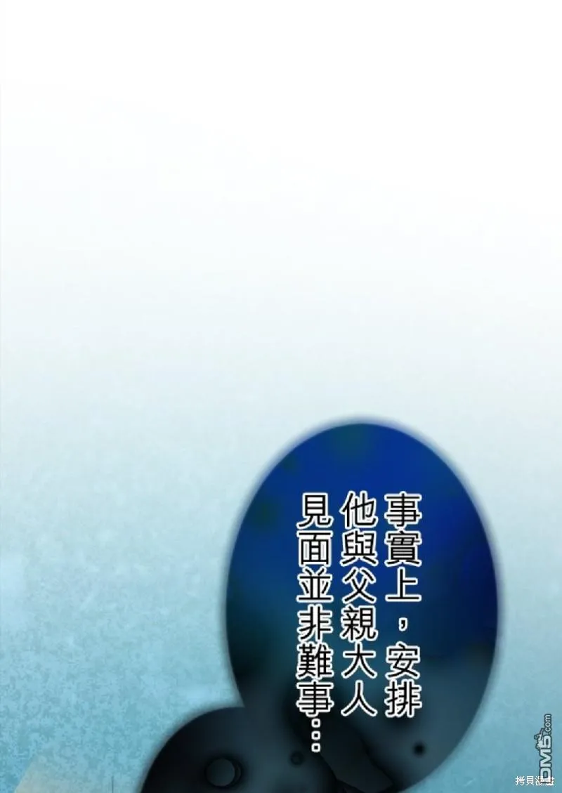 第60话 第31页
