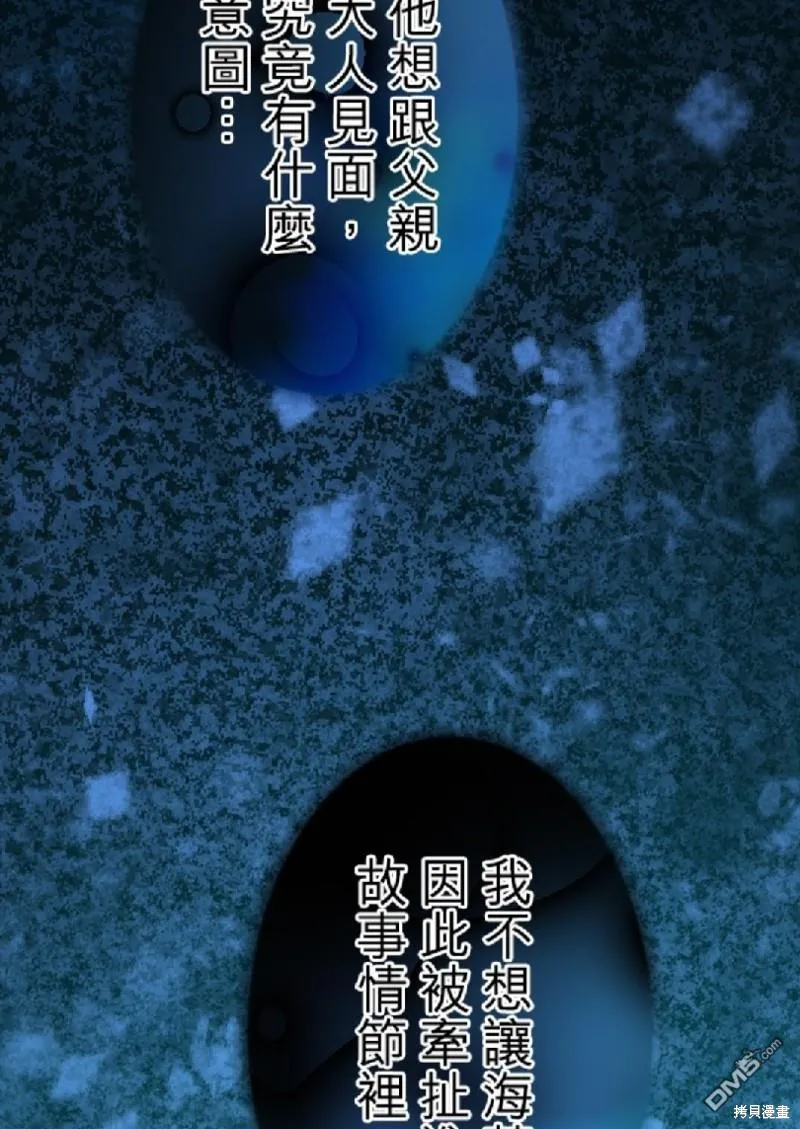 第60话 第35页