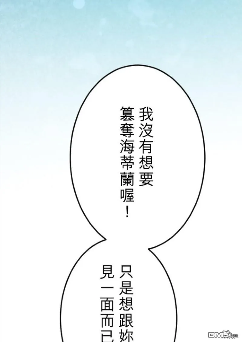 第60话 第37页