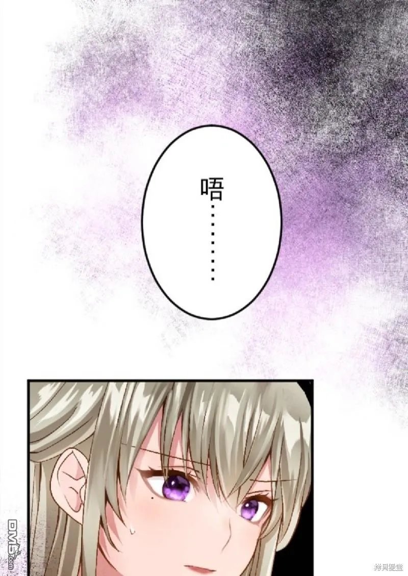 第60话 第39页