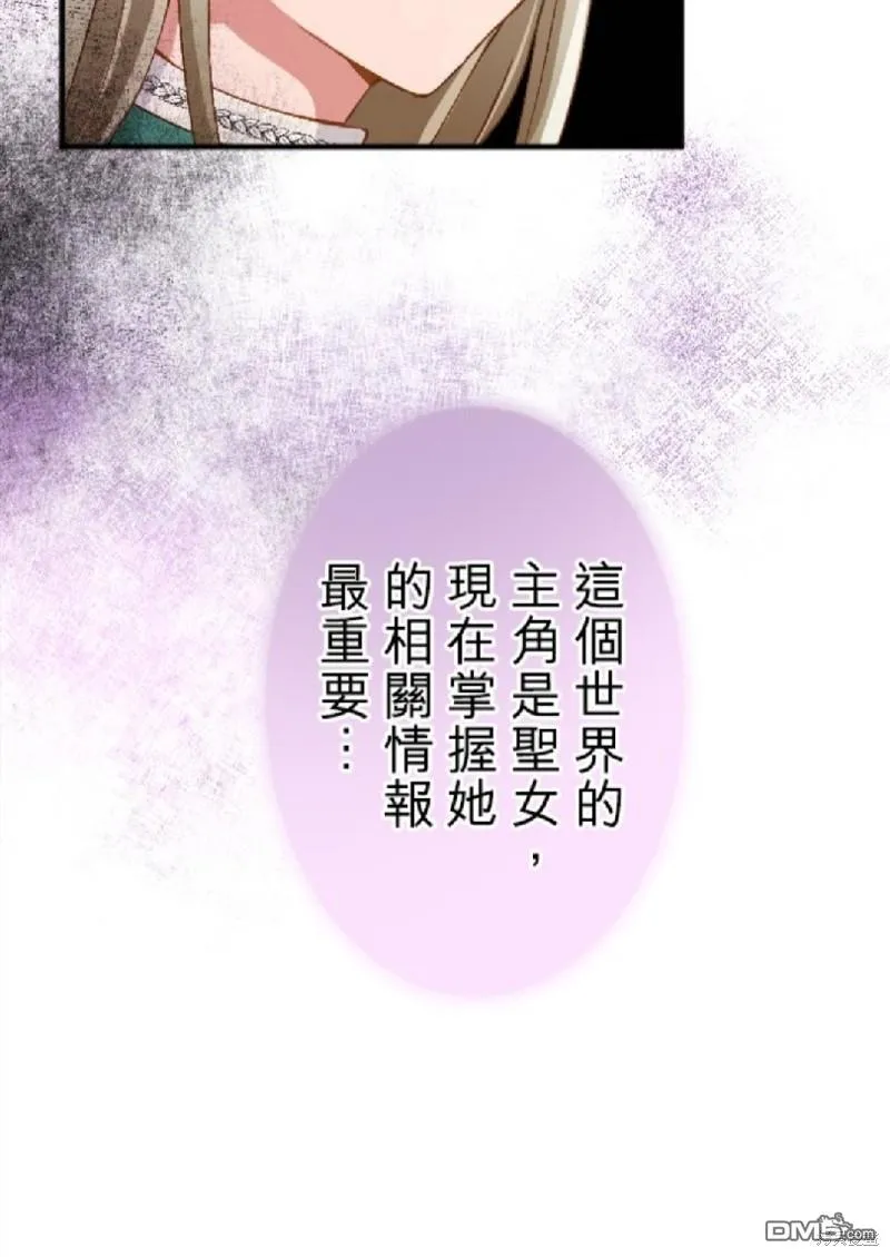第60话 第40页