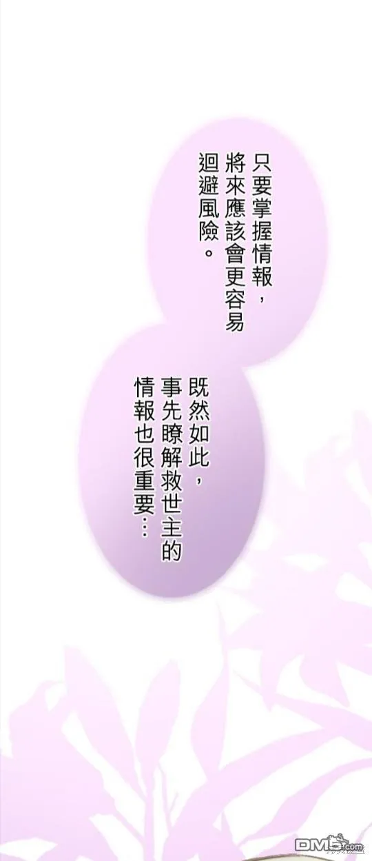 第60话 第41页