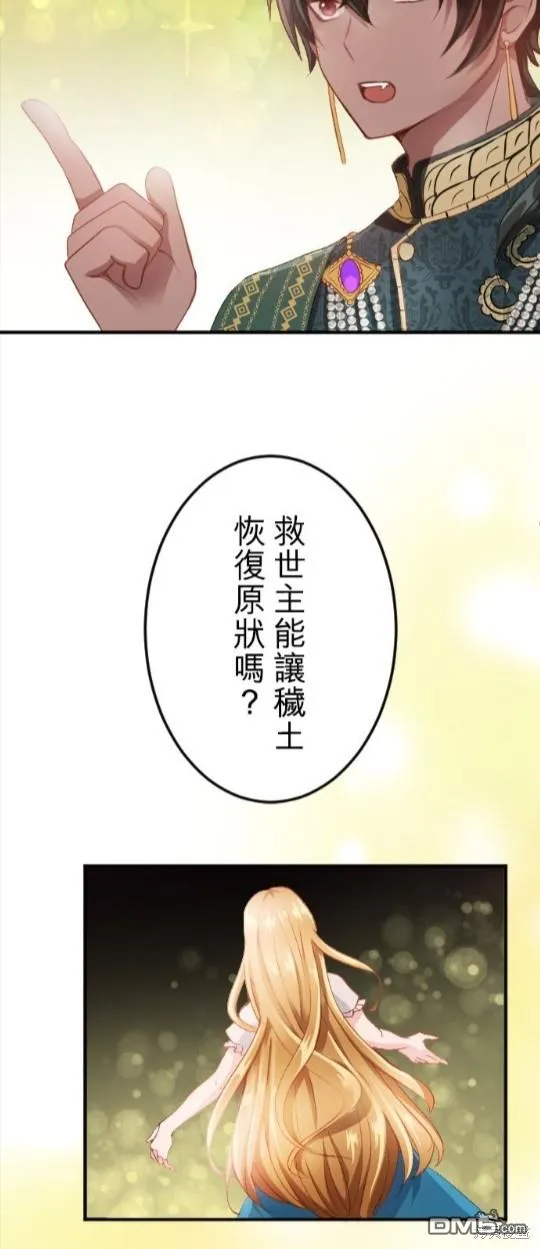 第60话 第49页