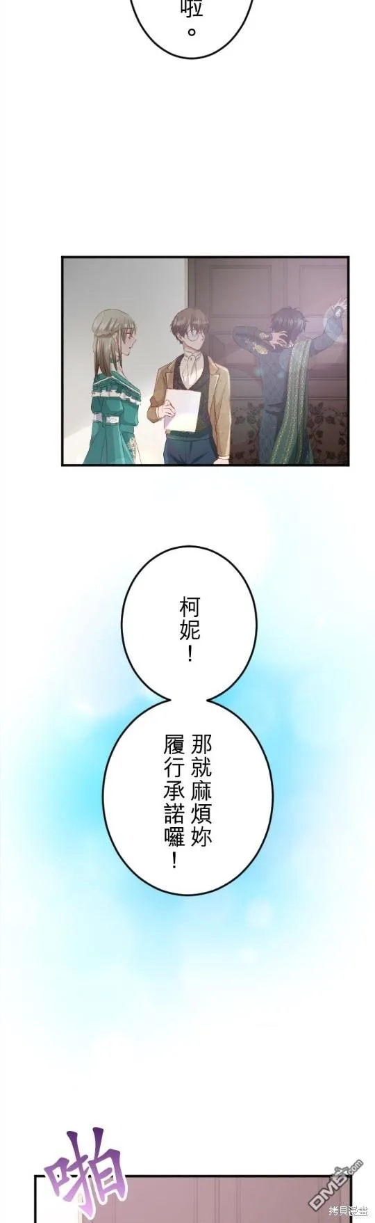 第60话 第55页