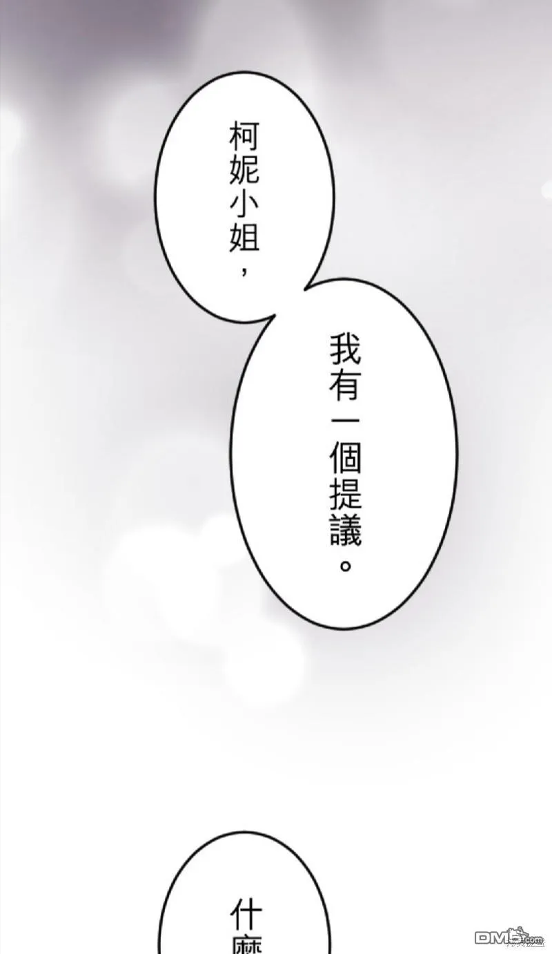 第61话 第1页