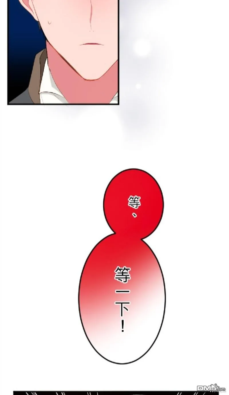第61话 第7页