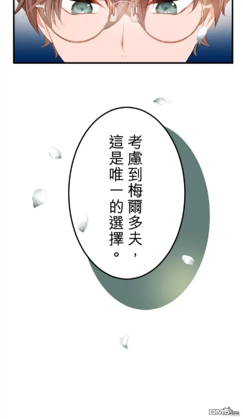 第61话 第10页