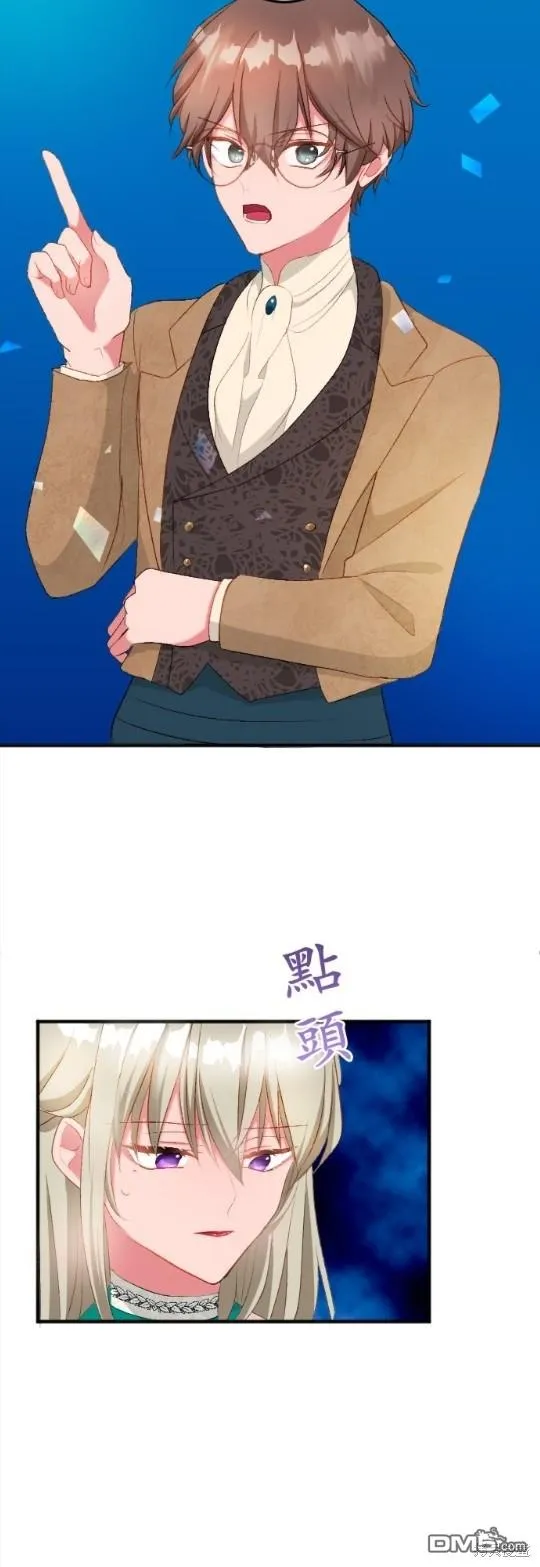 第61话 第14页