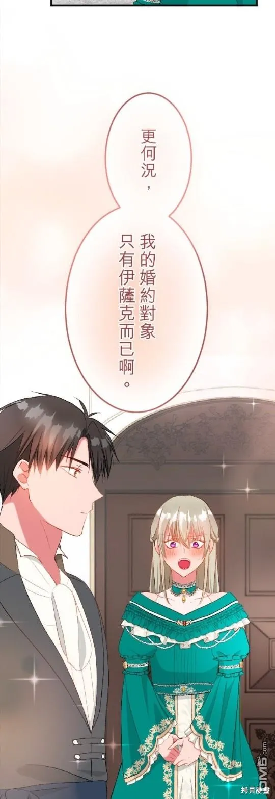 第61话 第16页