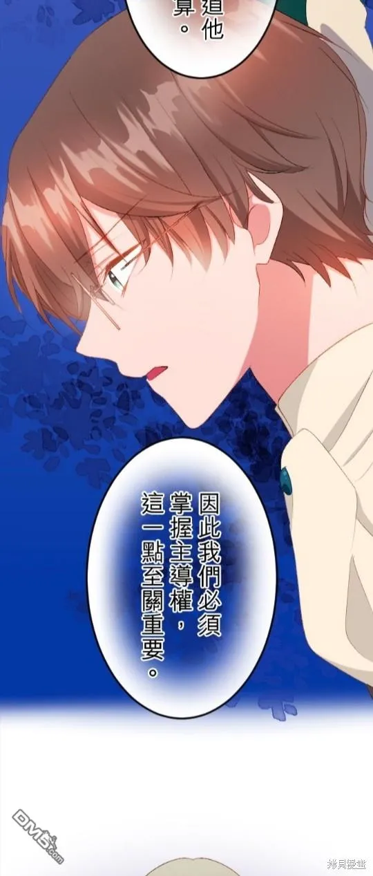 第61话 第25页
