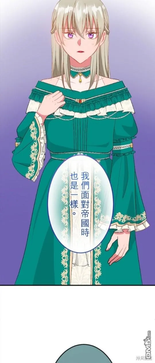 第61话 第26页