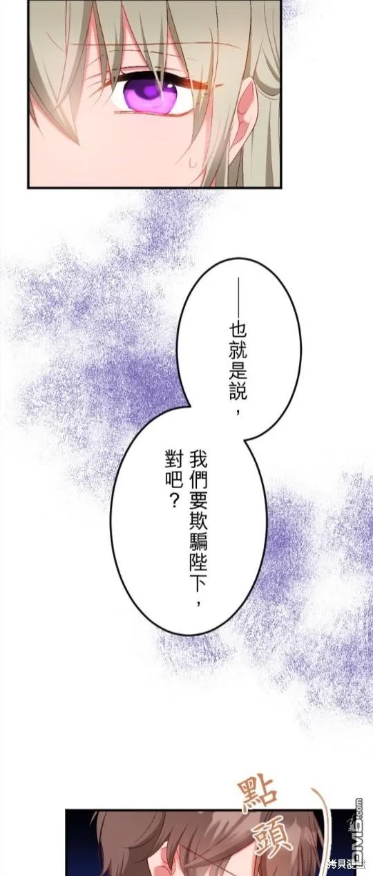第61话 第28页