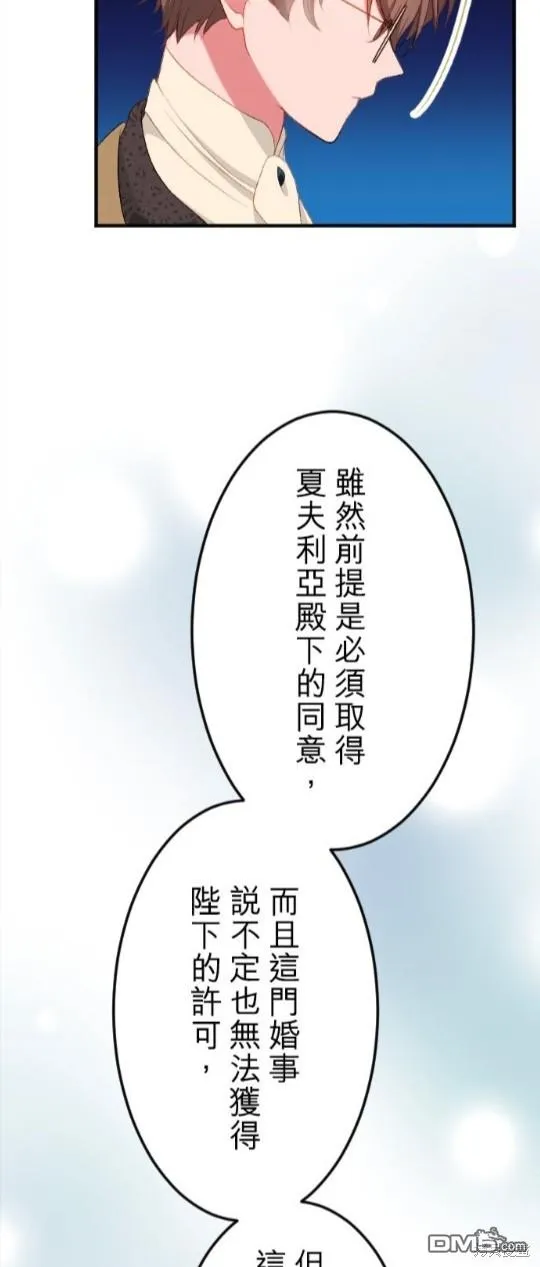 第61话 第29页
