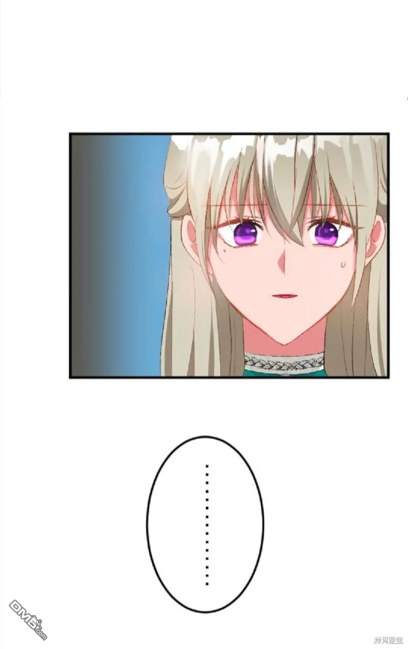 第61话 第31页