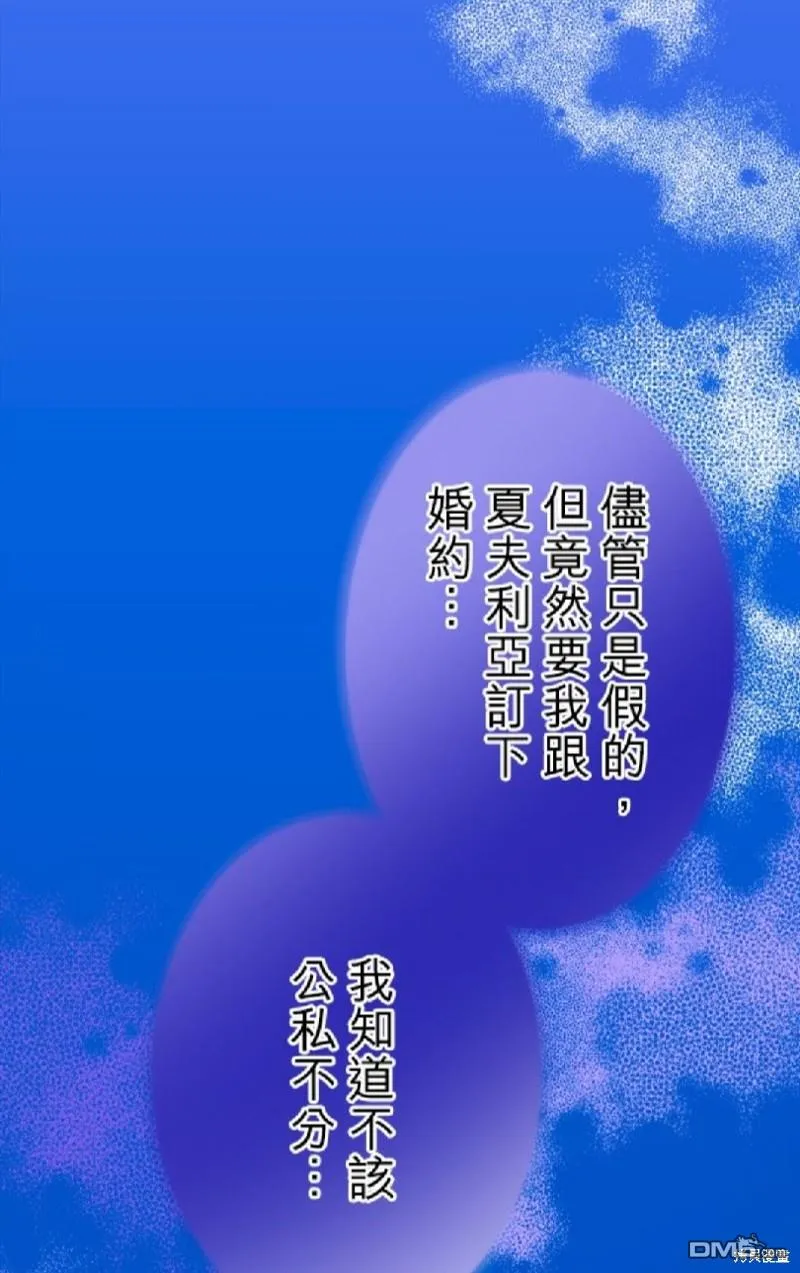 第61话 第33页
