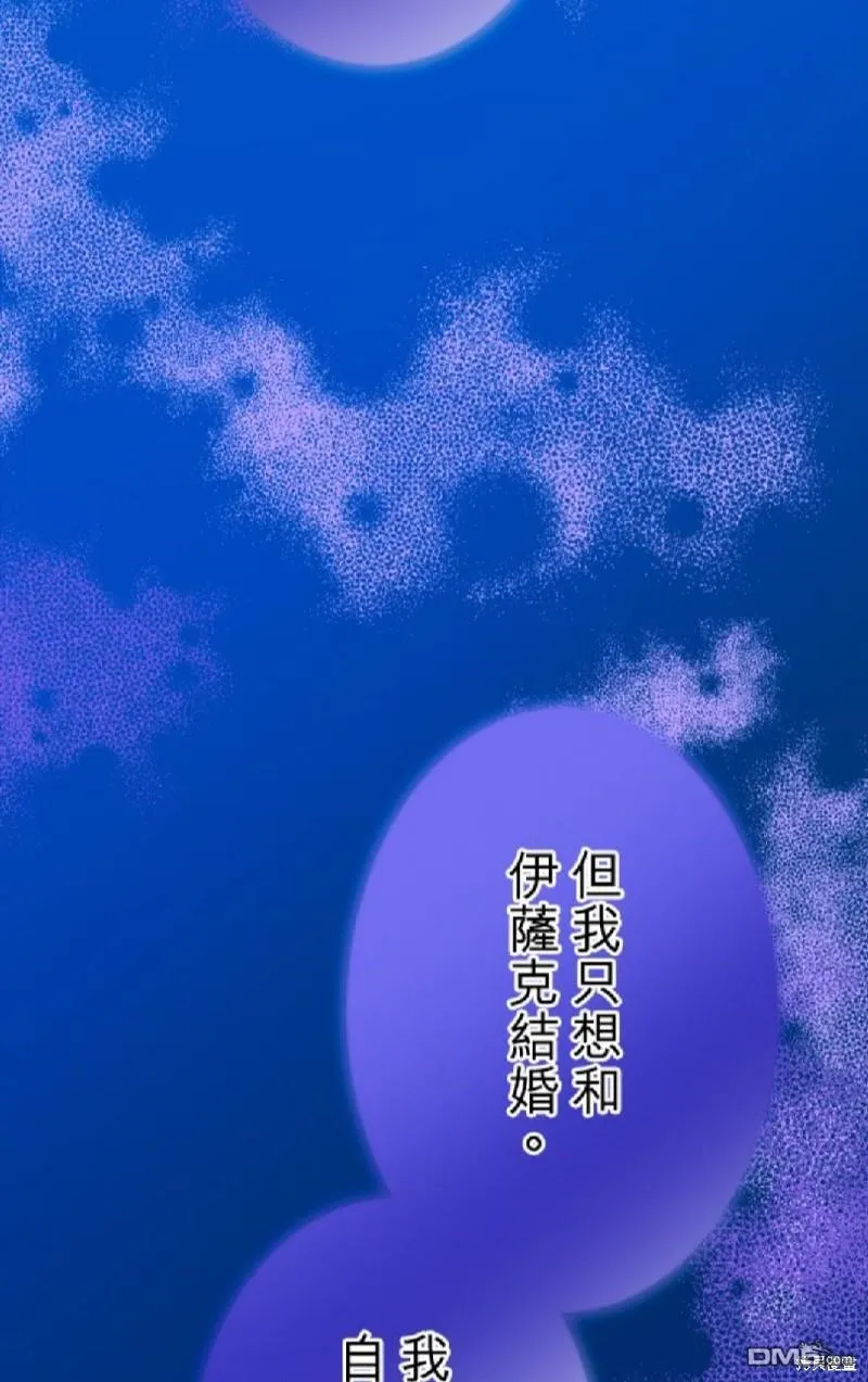 第61话 第34页