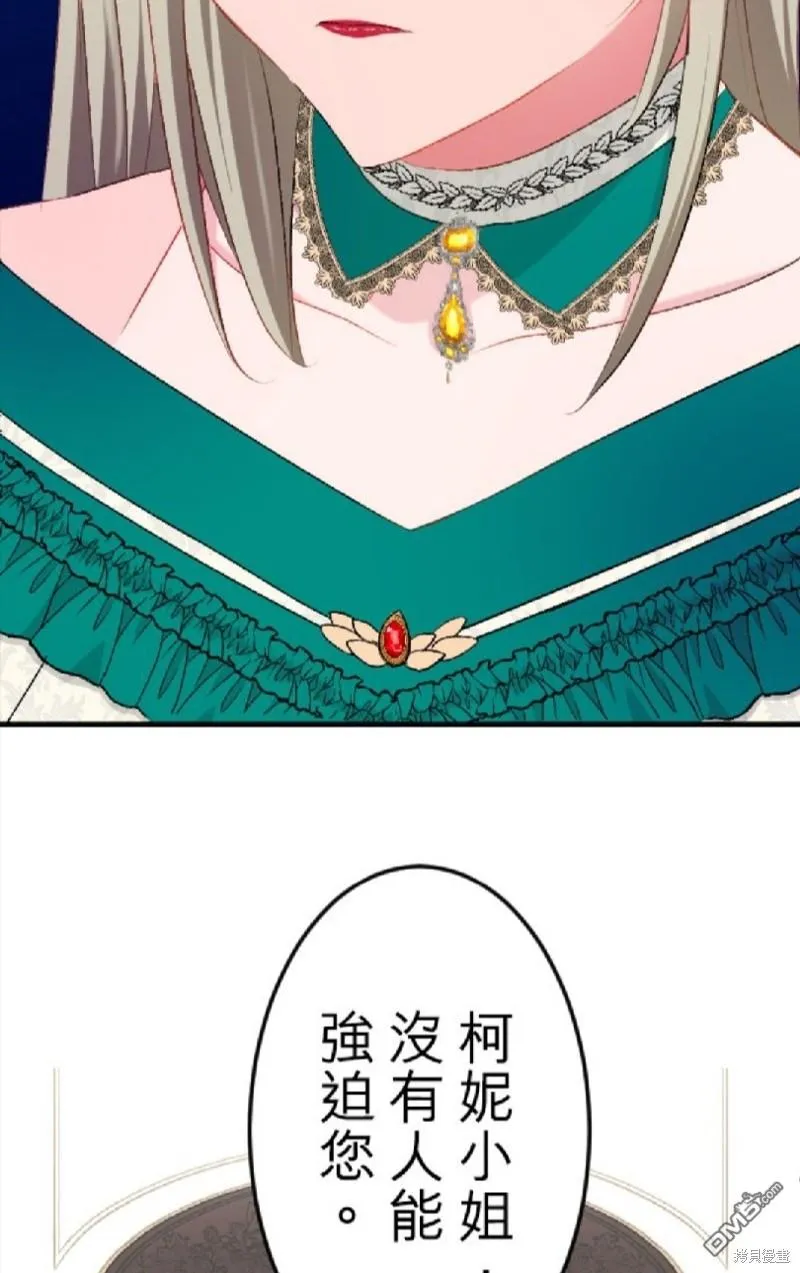 第61话 第37页