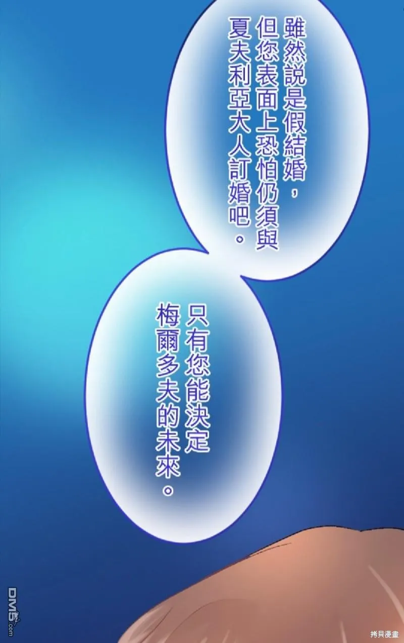 第61话 第39页