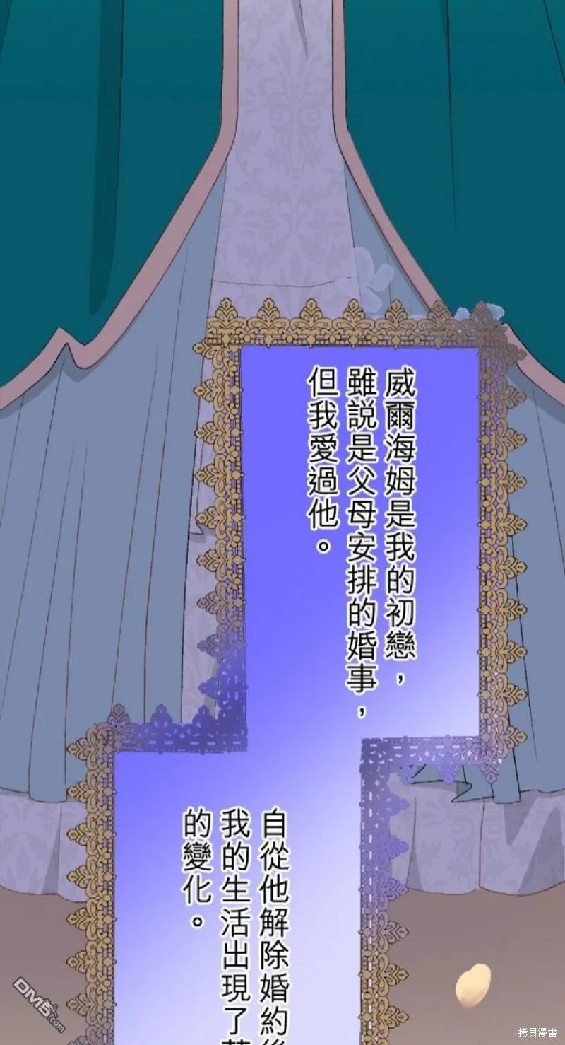 第61话 第43页
