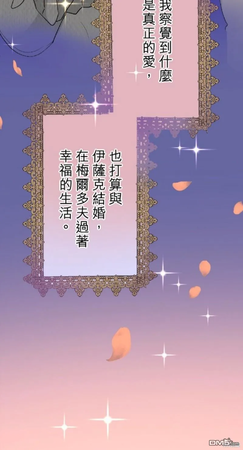 第61话 第46页
