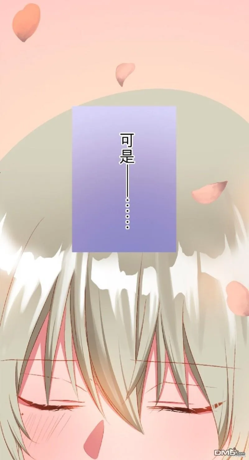 第61话 第47页
