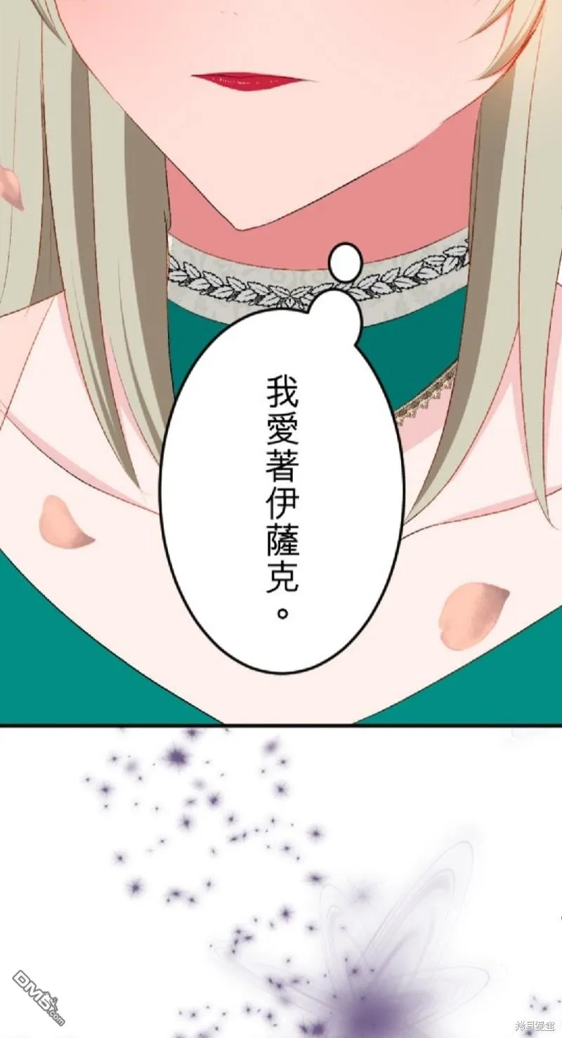 第61话 第48页