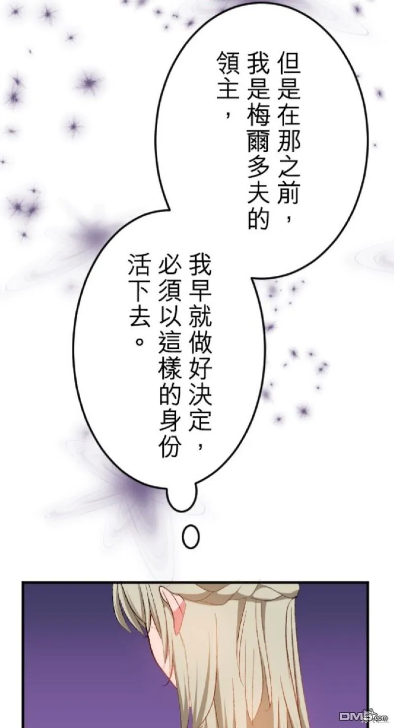 第61话 第49页