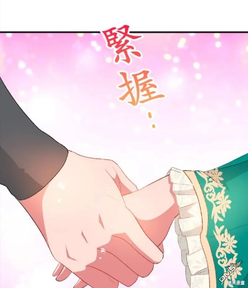 第61话 第52页