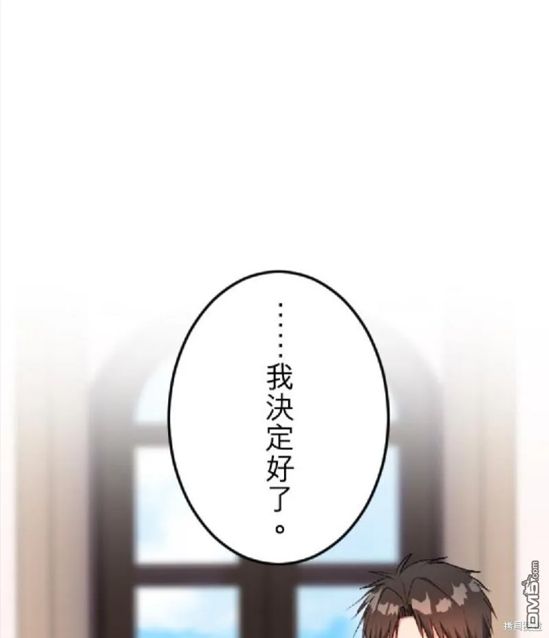 第61话 第57页