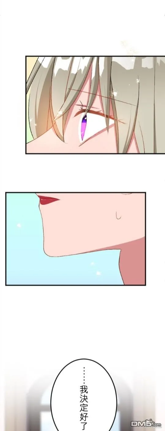 第62话 第1页