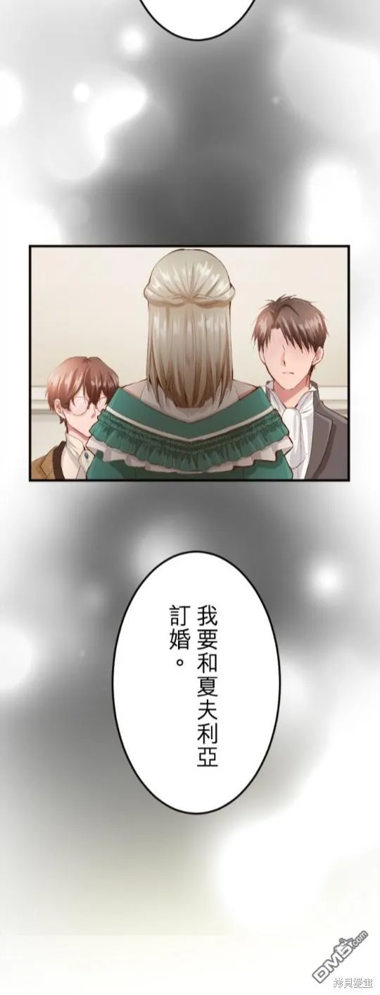 第62话 第4页