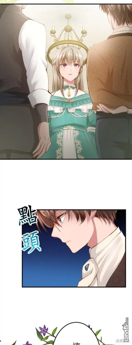 第62话 第6页