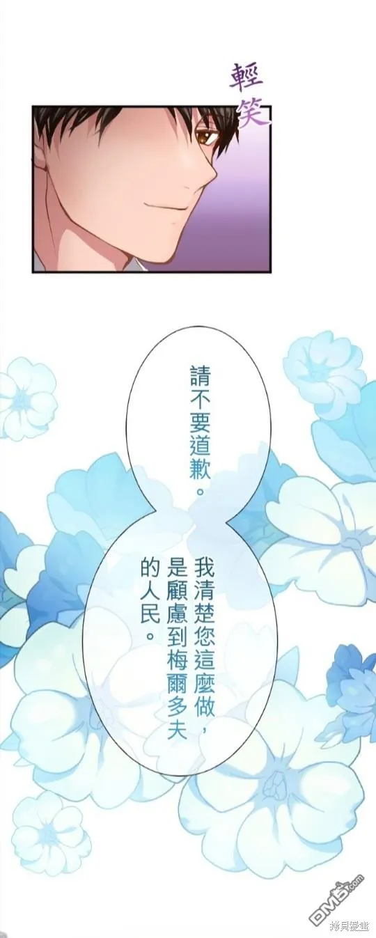 第62话 第11页