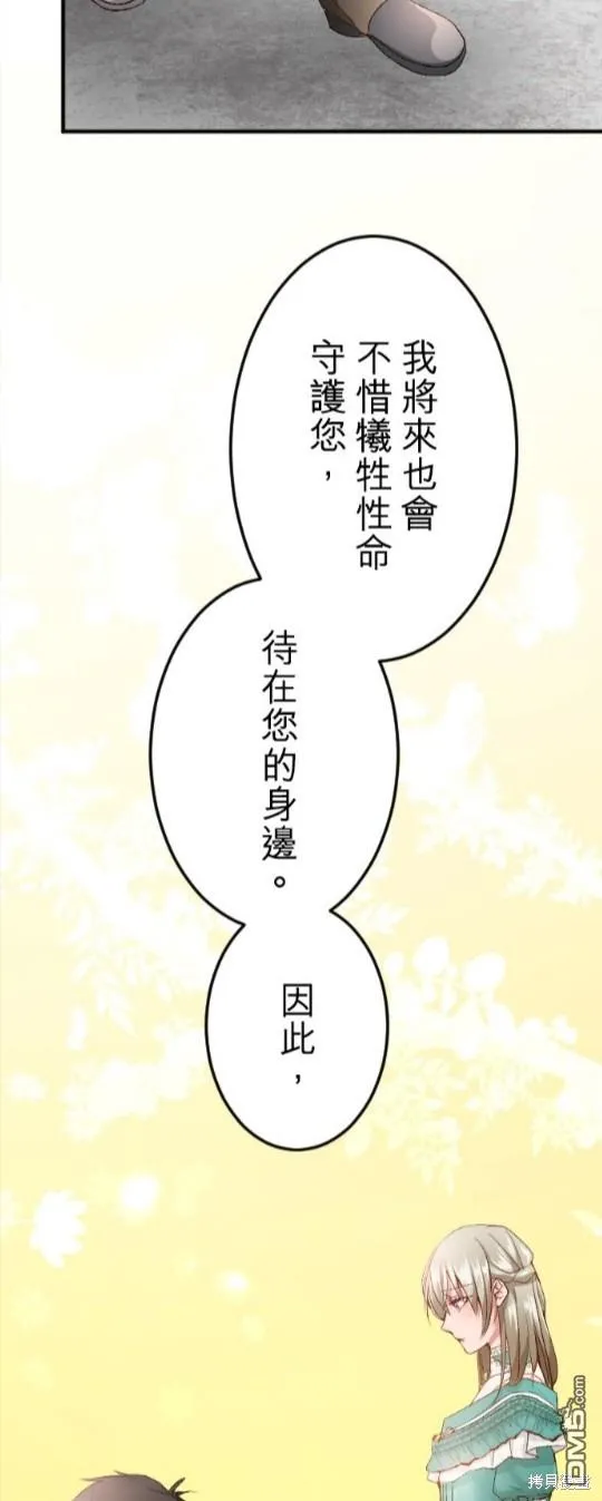 第62话 第14页