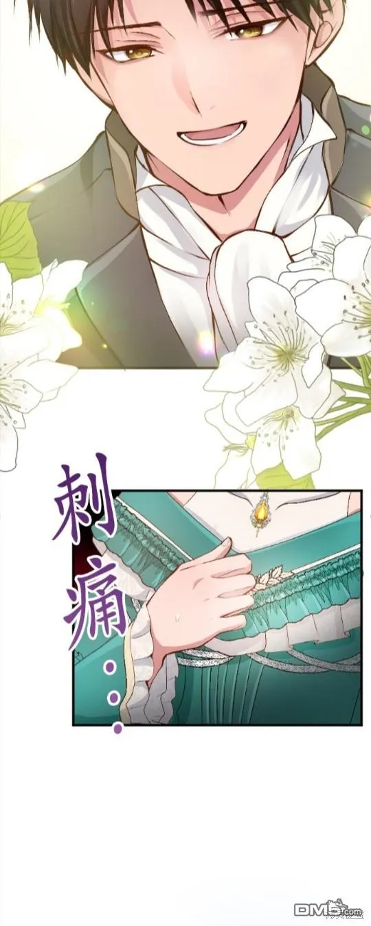 第62话 第16页