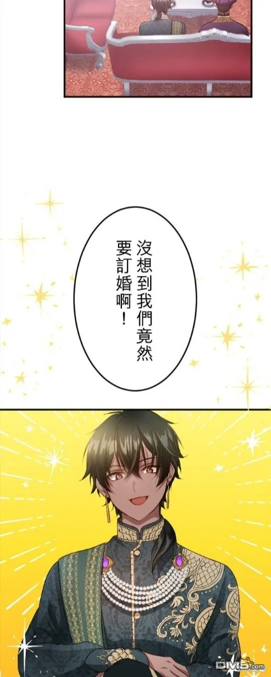 第62话 第18页