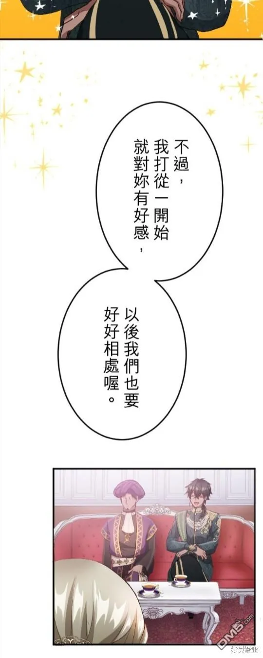 第62话 第19页