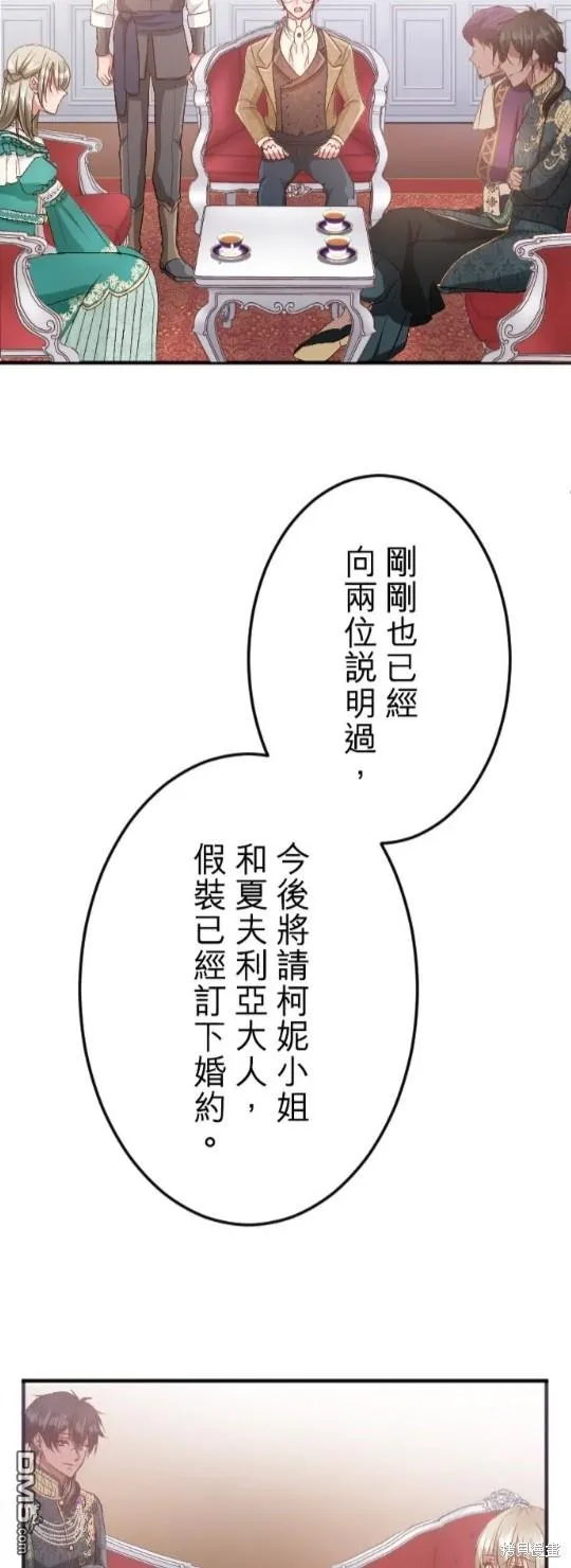 第62话 第22页