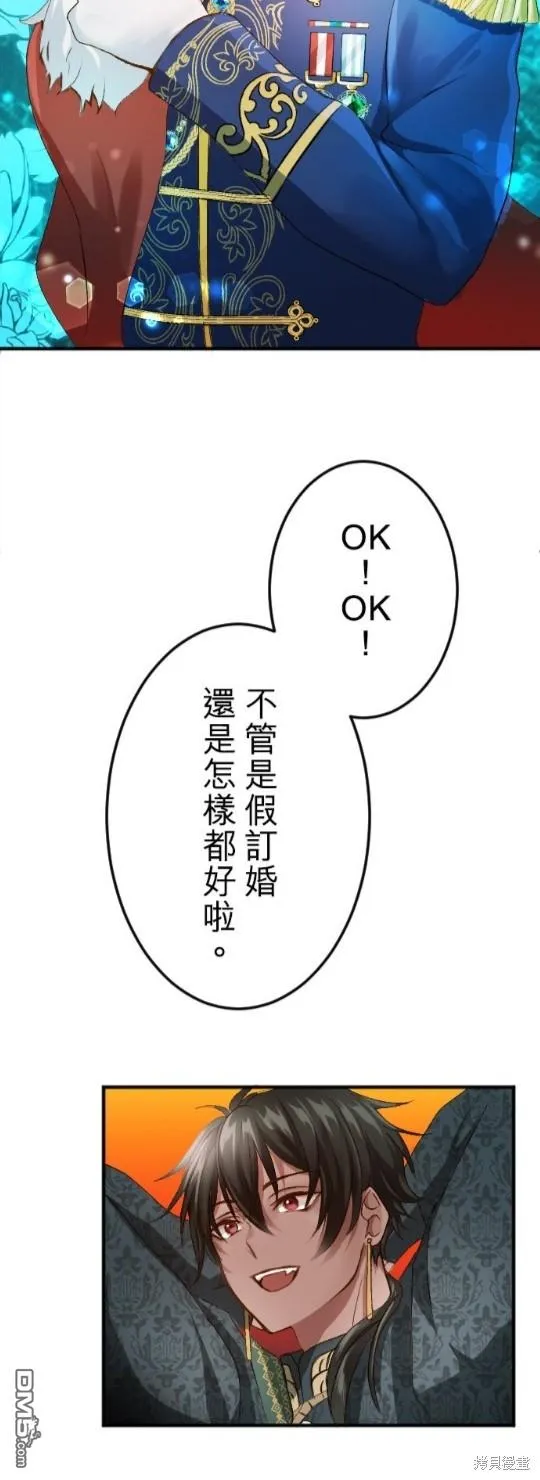 第62话 第25页