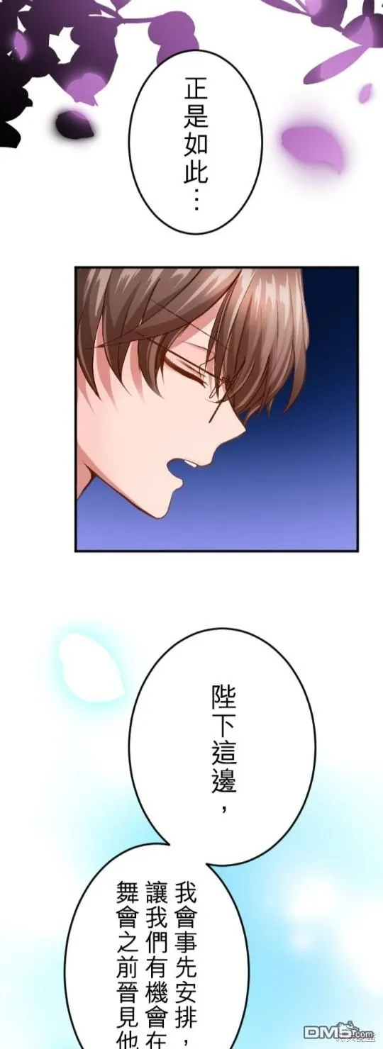 第62话 第28页