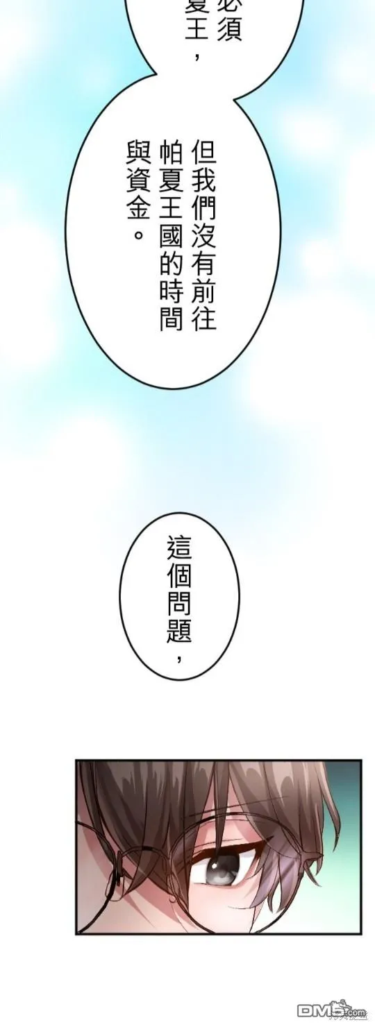 第62话 第30页