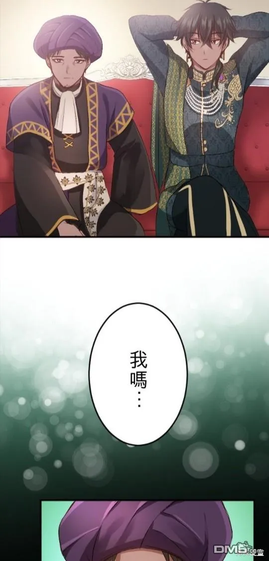 第62话 第32页