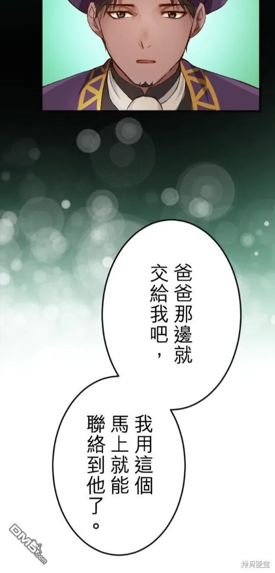 第62话 第33页