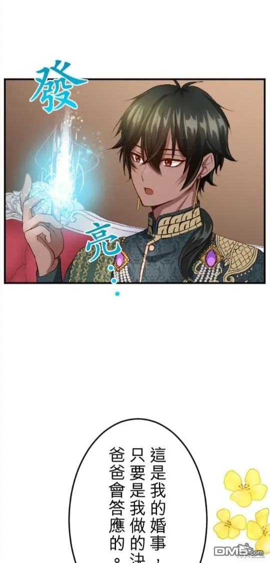 第62话 第34页