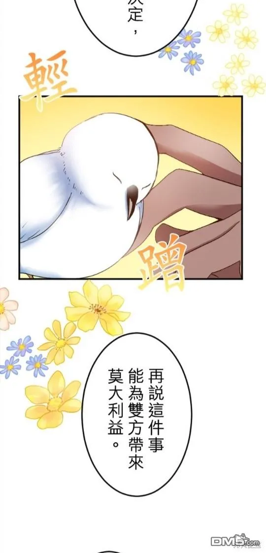 第62话 第35页