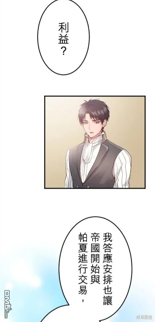第62话 第36页