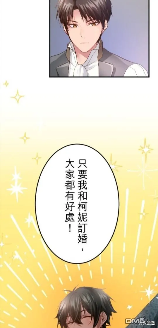 第62话 第38页