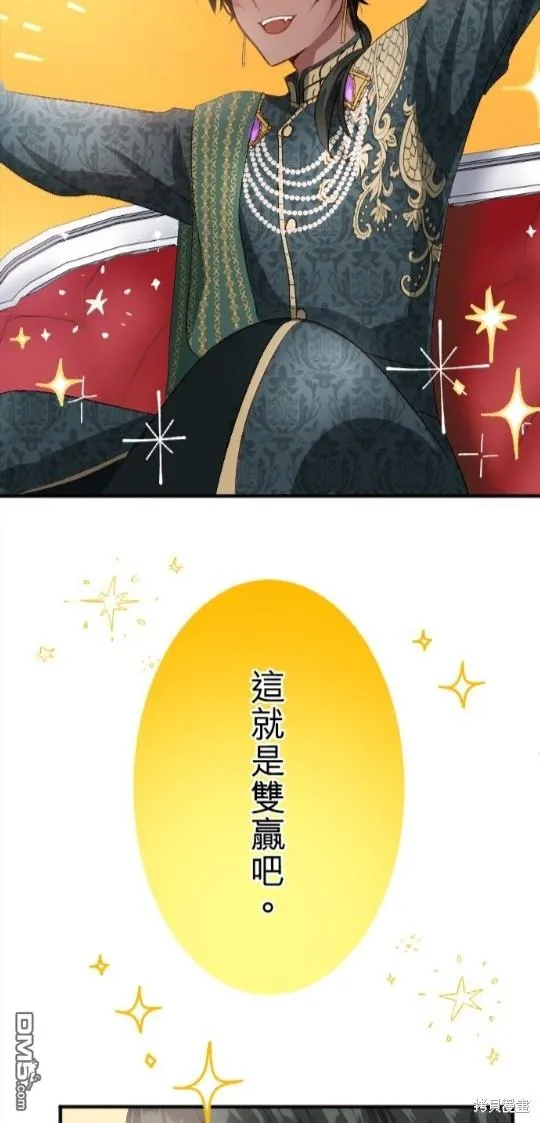 第62话 第39页