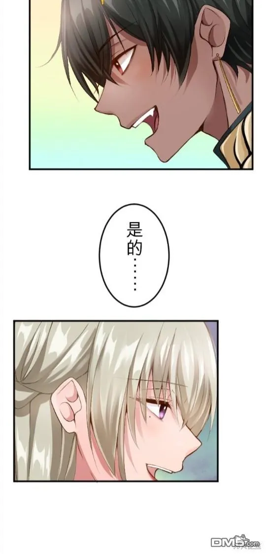 第62话 第40页