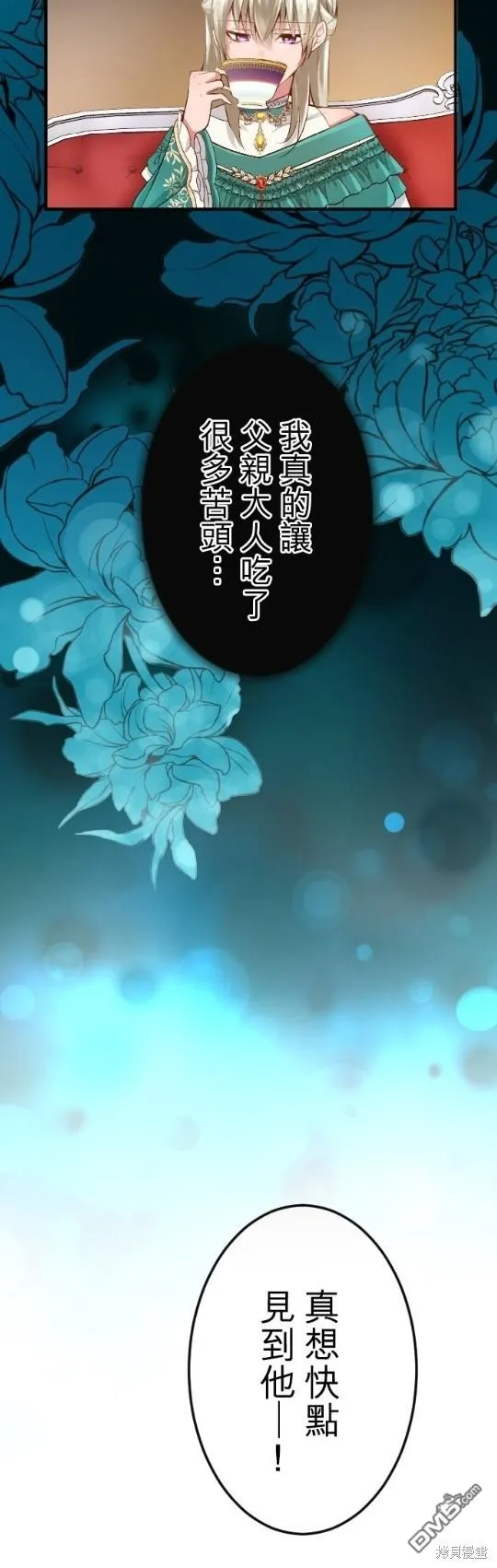 第62话 第42页